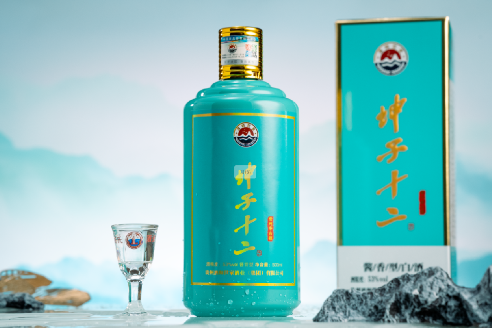酒師世家 坤子十二酒