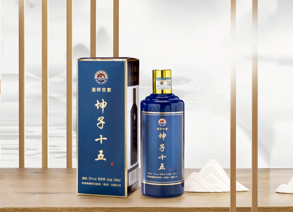 酒師世家 坤子十五酒