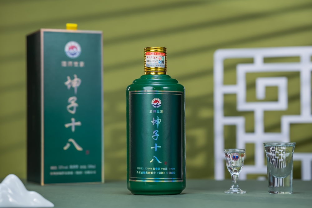 酒師世家 坤子十八酒